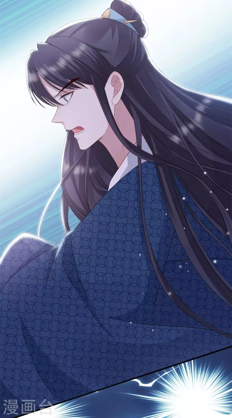 第31话 泛黄的信纸25