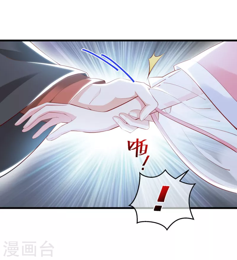 第9话 骗局！13