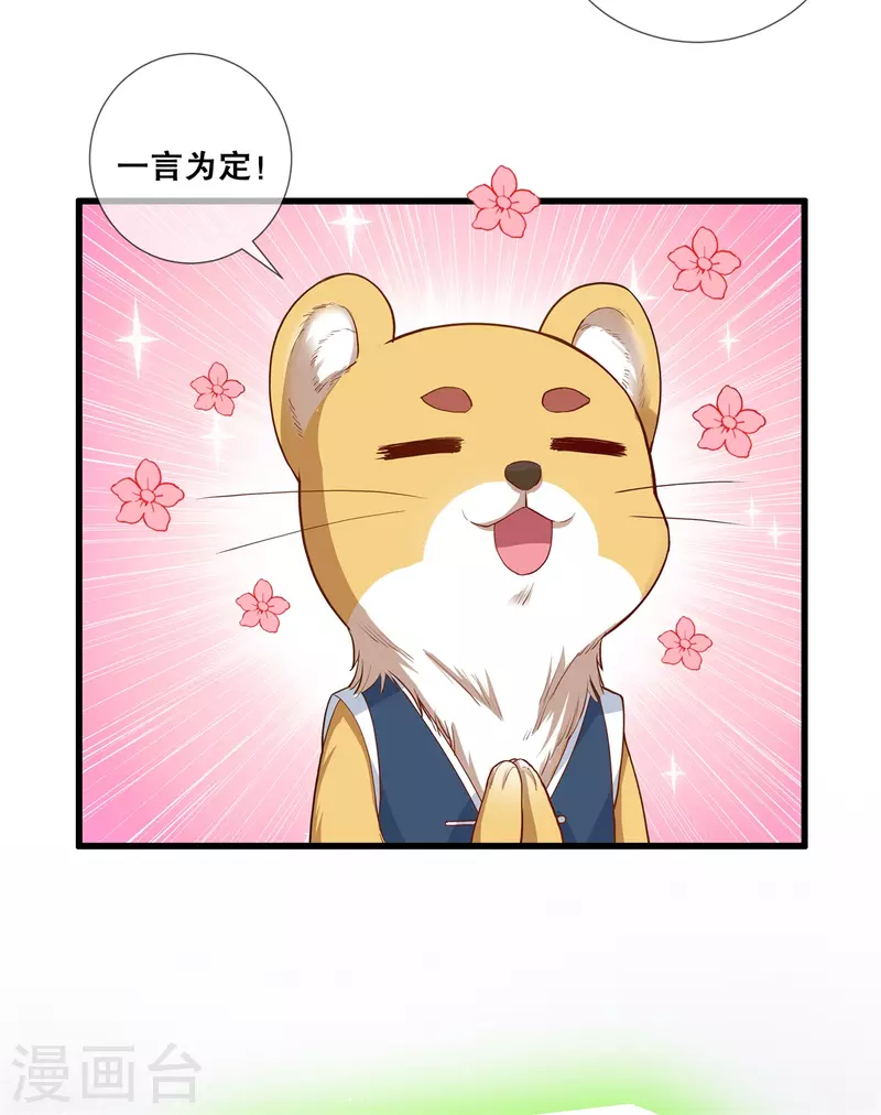 第17话 计划17