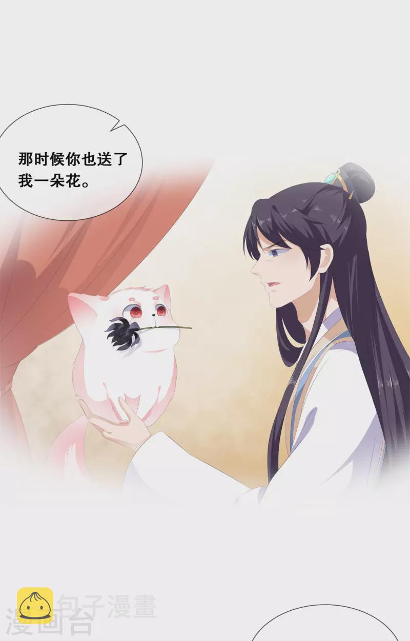 第53话 解毒26