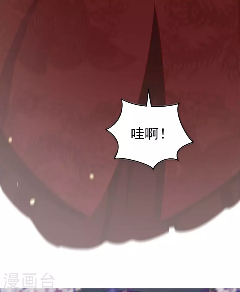 第12话 大婚典礼下2