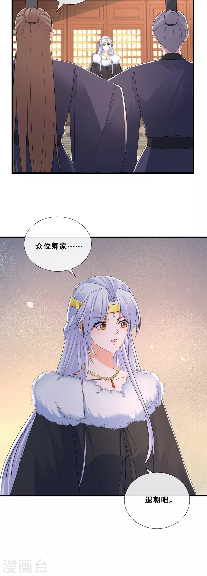 第65话 威胁与阴谋19