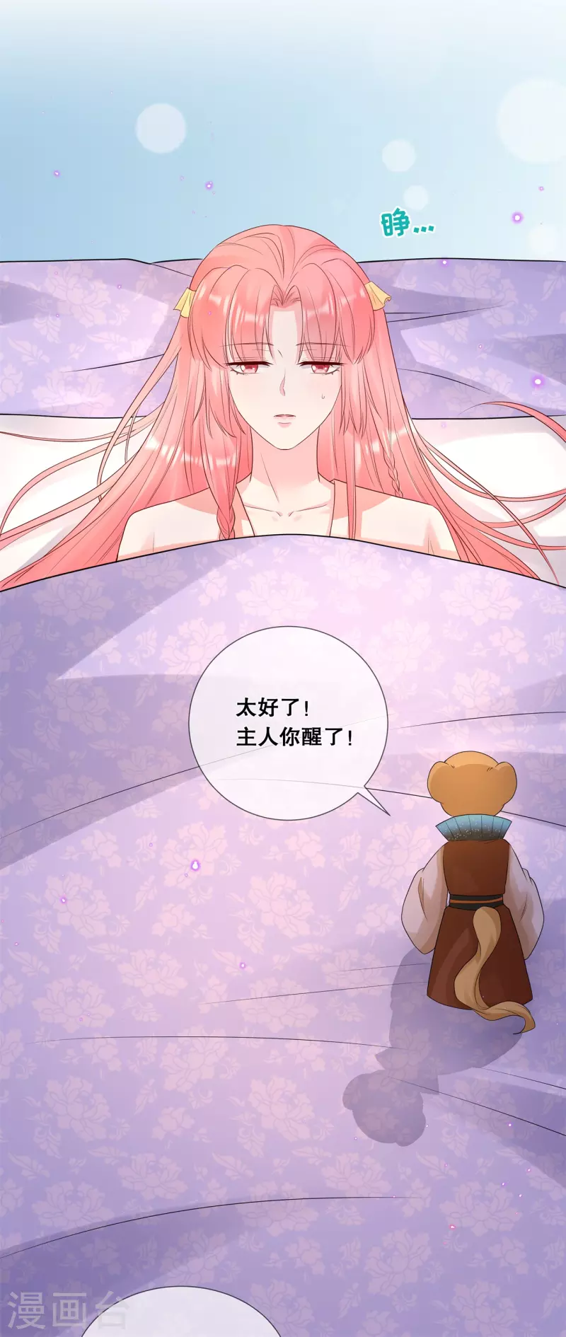 第64话 毒和蛊的区别3