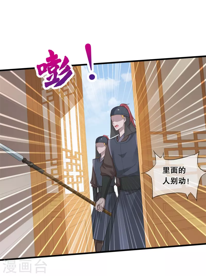 第17话 计划26