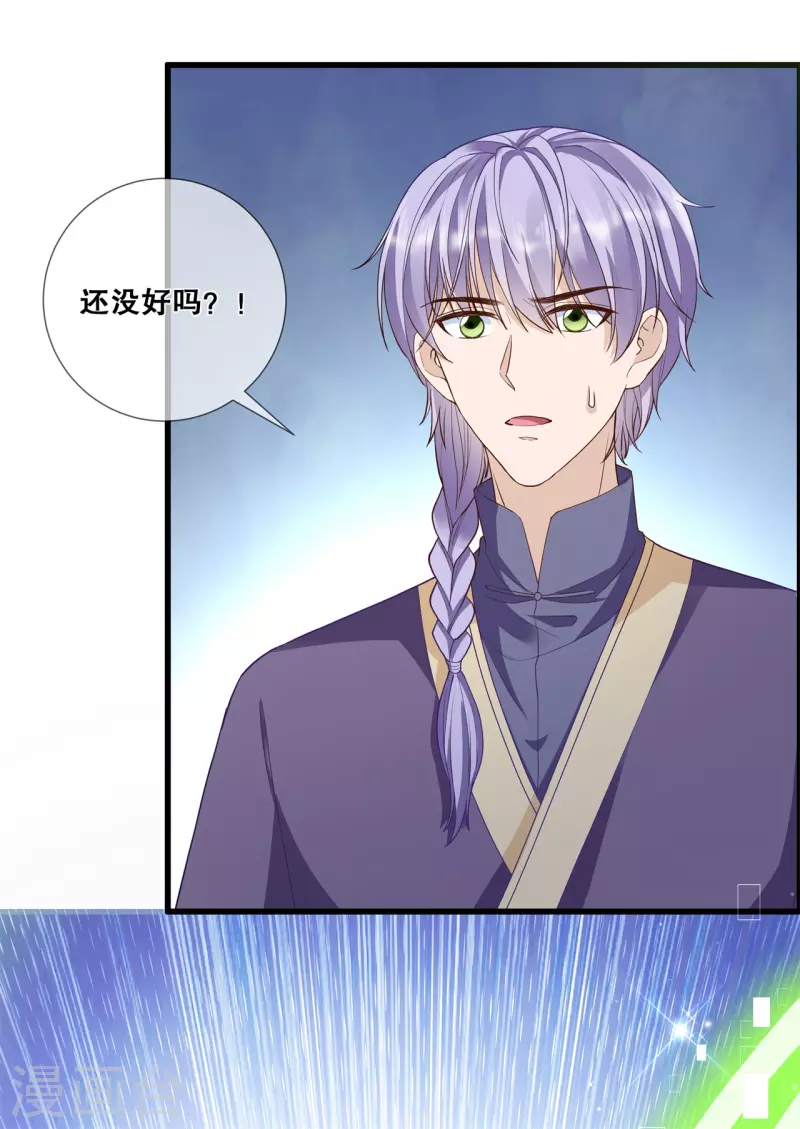 第17话 计划24