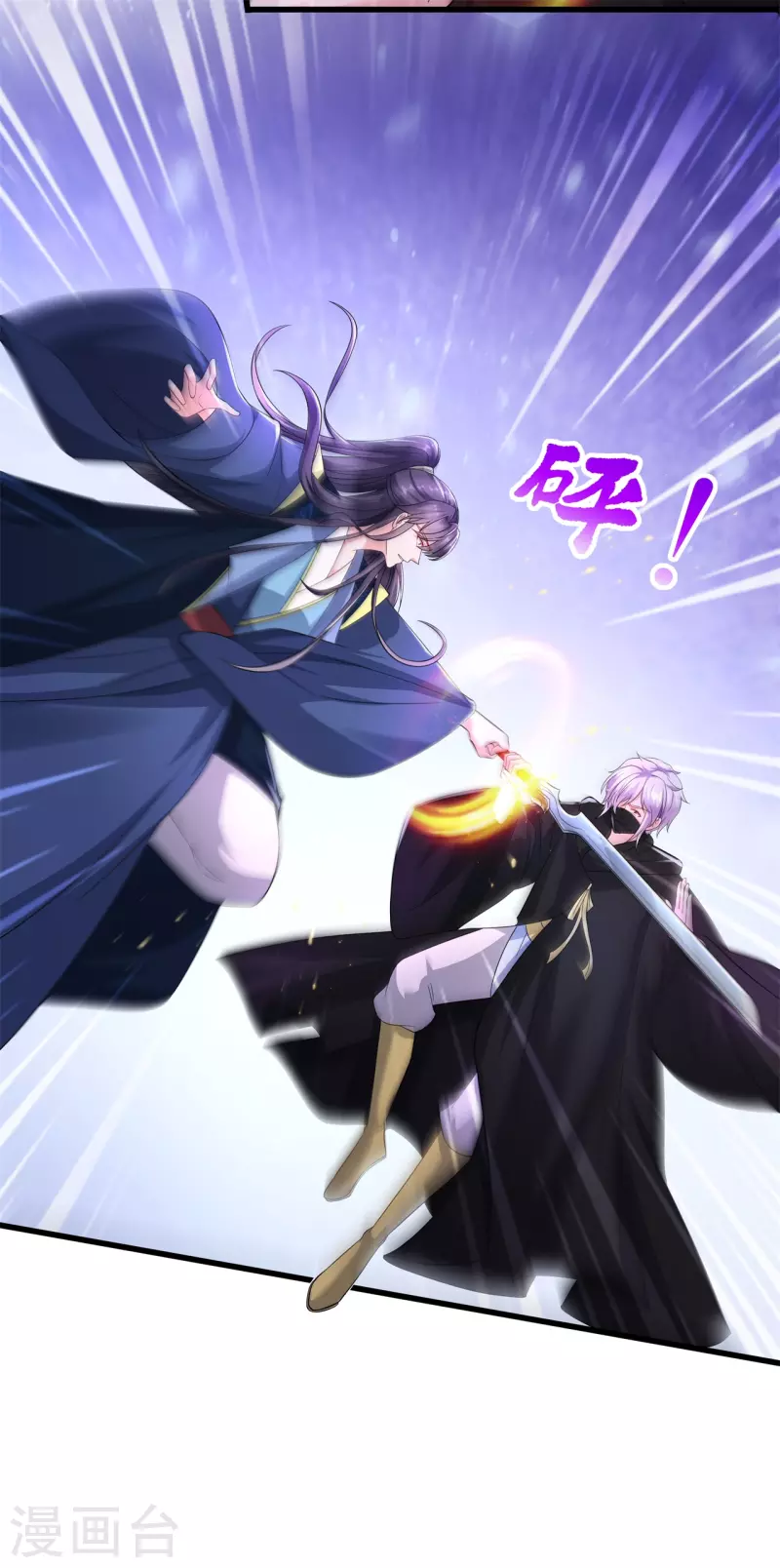 第71话 挖坑抓狐11