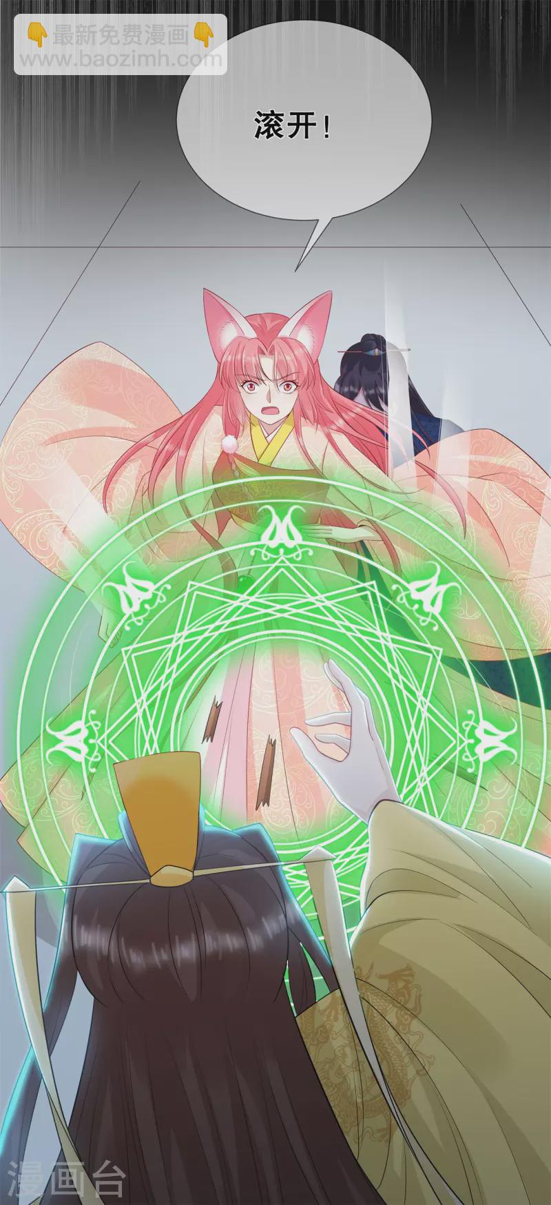 第37话 清希显身手23