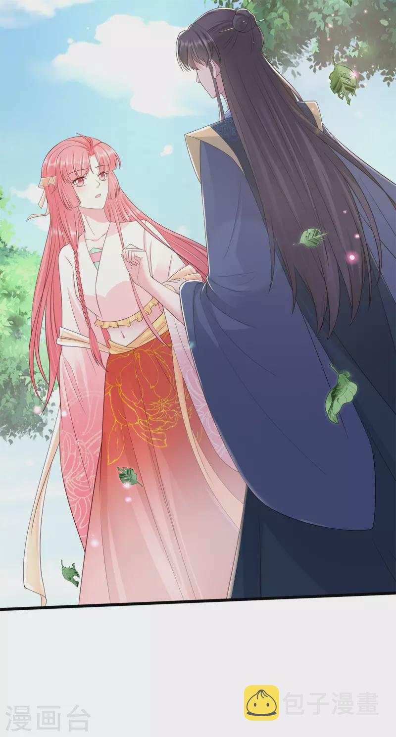 第52话 神机妙算？（爆更）7