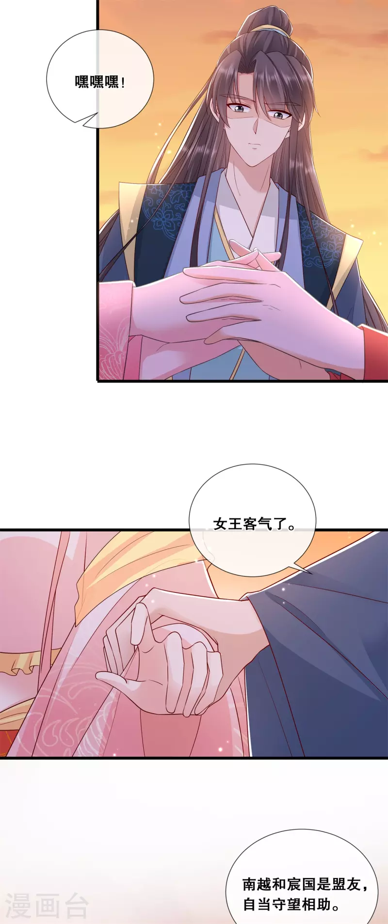 第58话 狭路相逢4