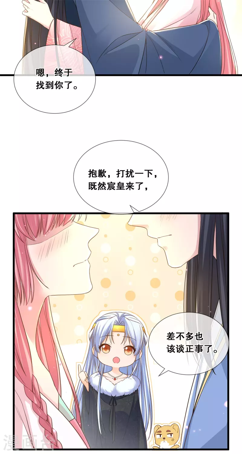 第49话 国师探店5