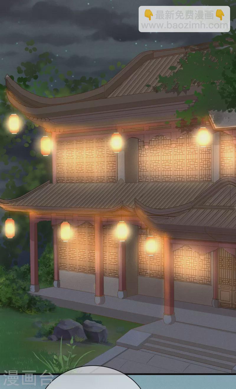 第3话 神秘绑架男5