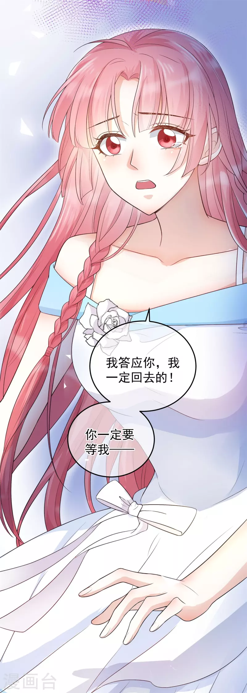 第1话 穿越了？5