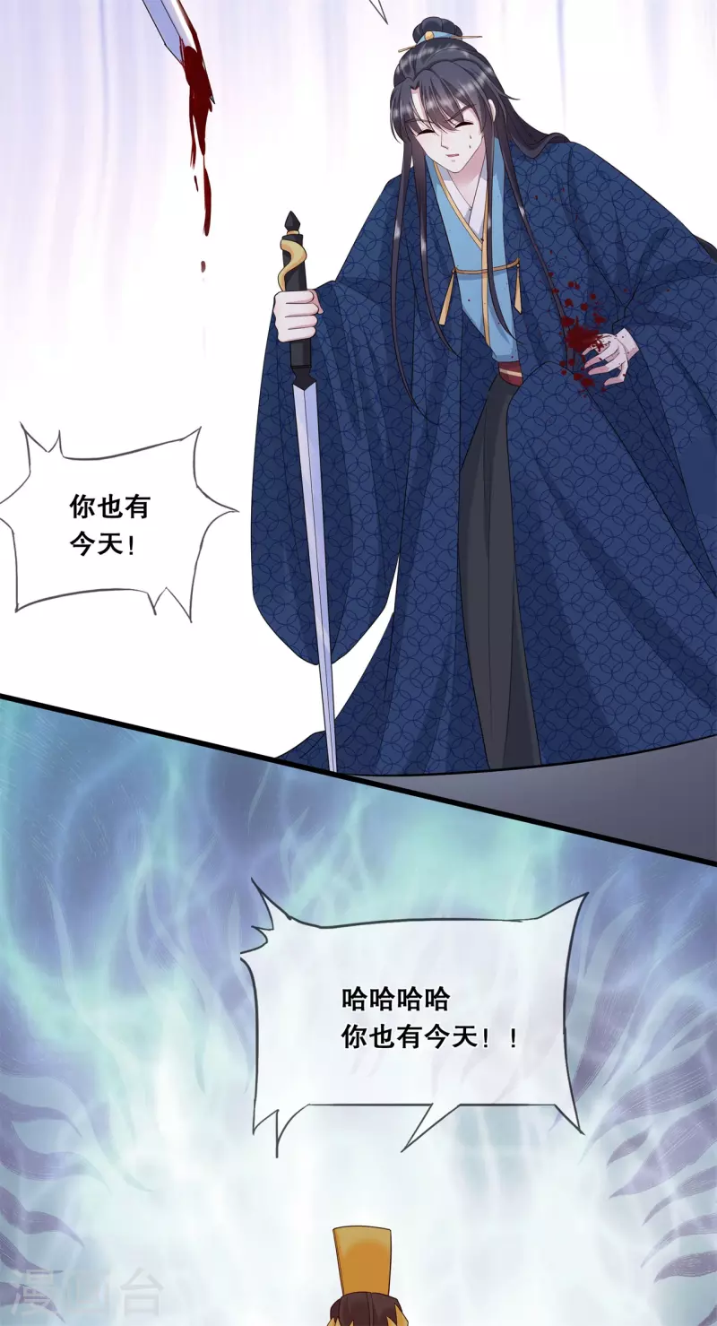 第37话 清希显身手17