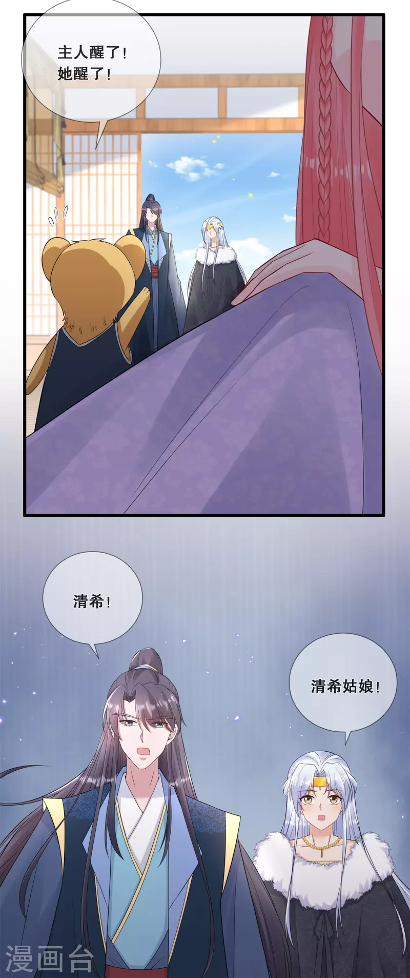 第62话 想毁约？5