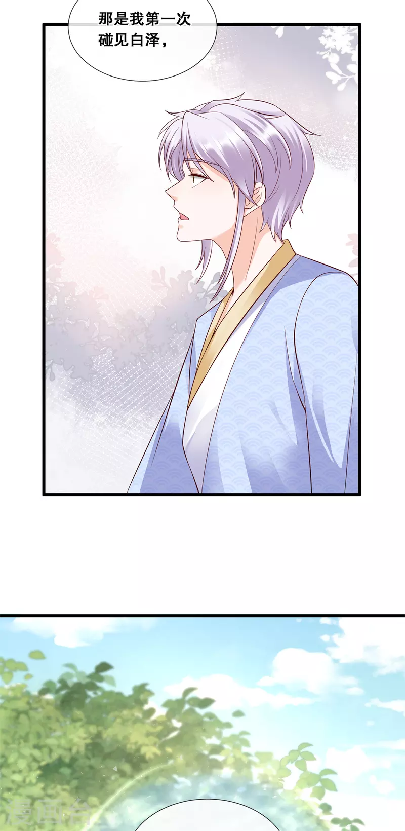 第77话 过往22