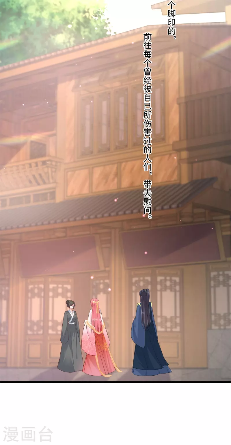 第70话 想要触碰的距离11