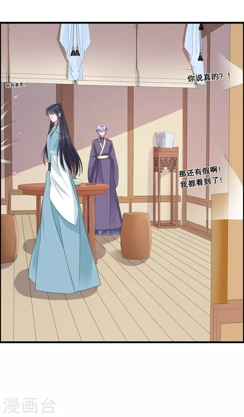 第16话 阻拦21