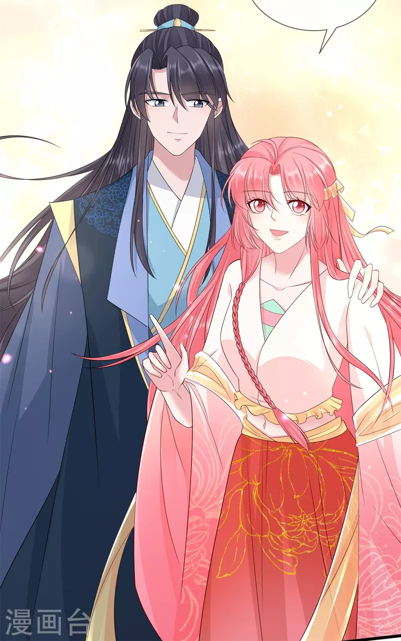 第52话 神机妙算？（爆更）3