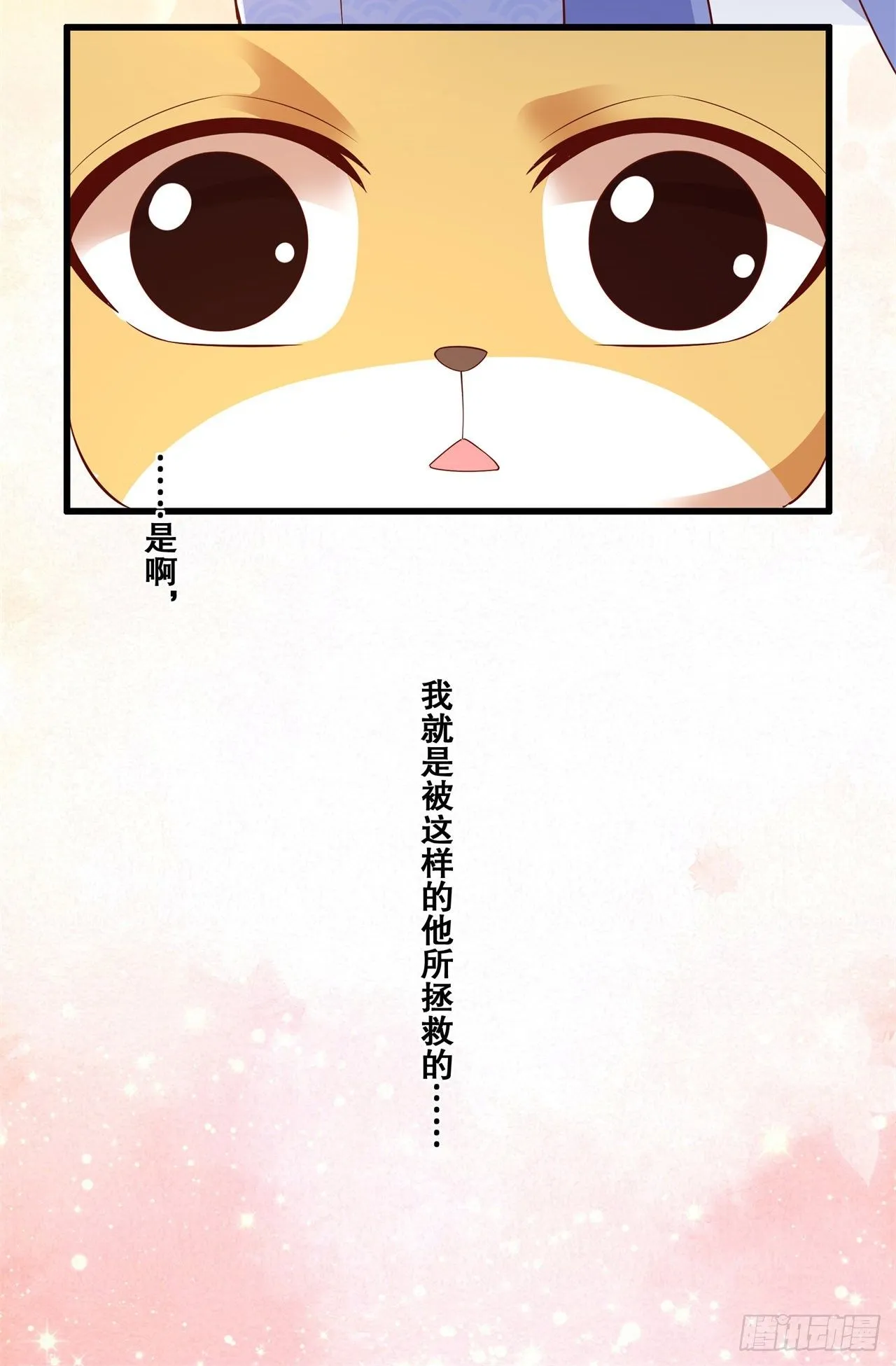 第七十九话-分别12