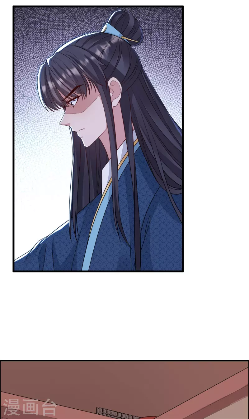 第32话 解药拿来4