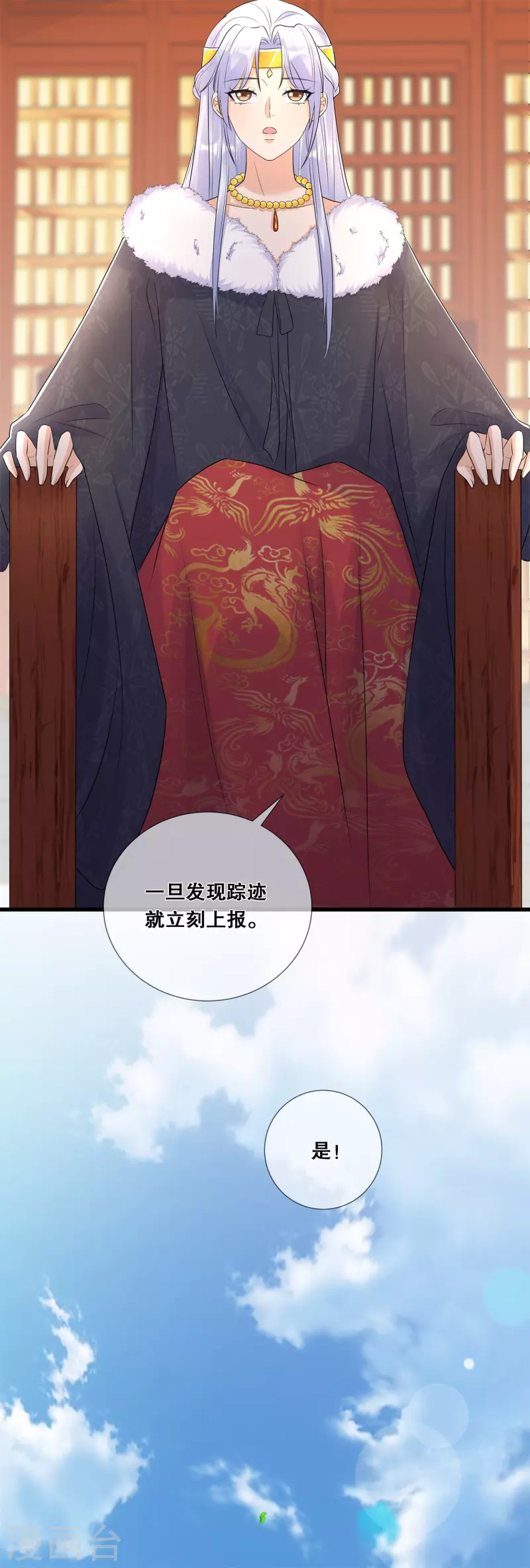 第64话 毒和蛊的区别21