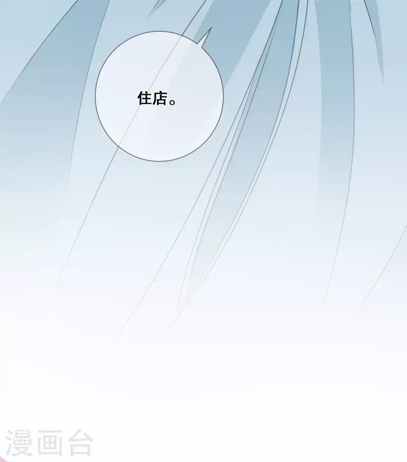 第15话 变成通缉犯？！27