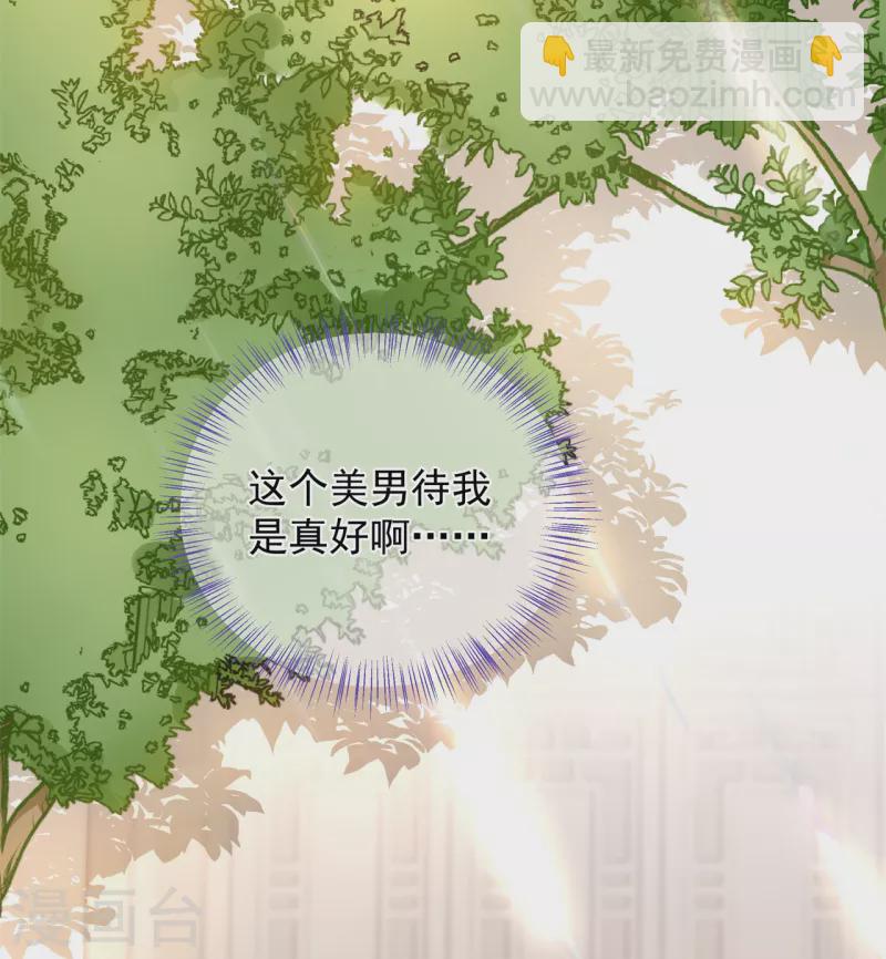 第3话 神秘绑架男18
