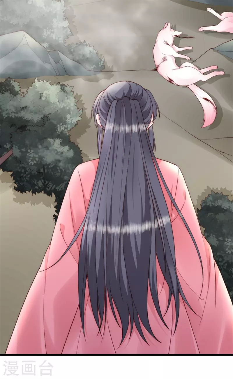 第21话 这是秀恩爱？4