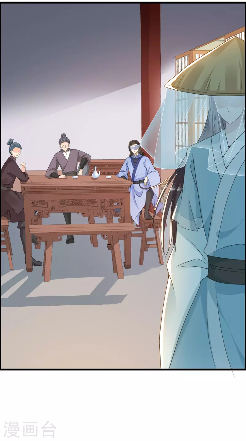 第15话 变成通缉犯？！23