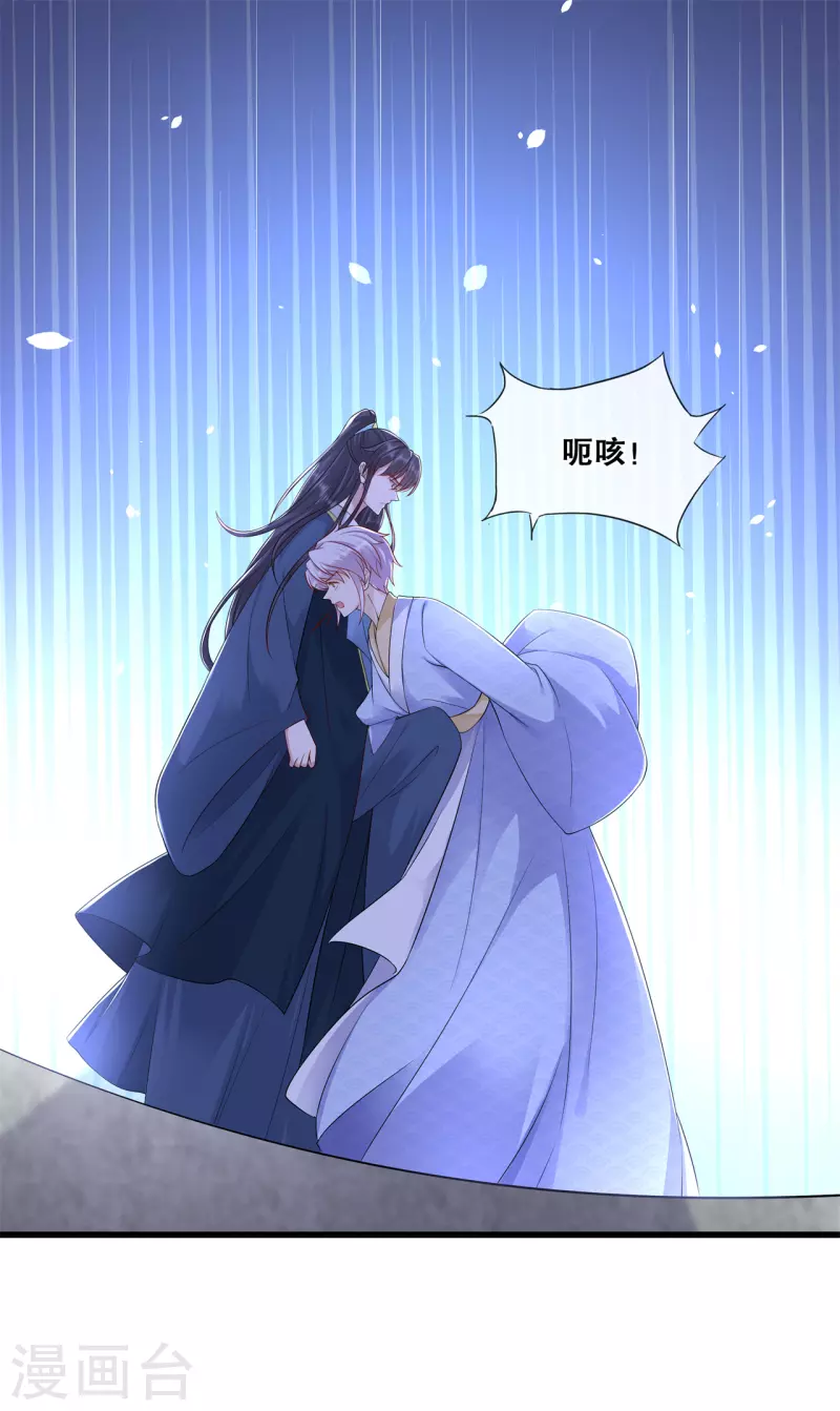 第77话 过往7