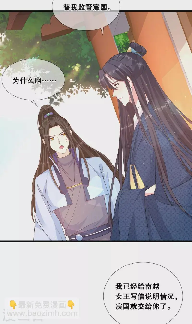 第46话 一举多得4