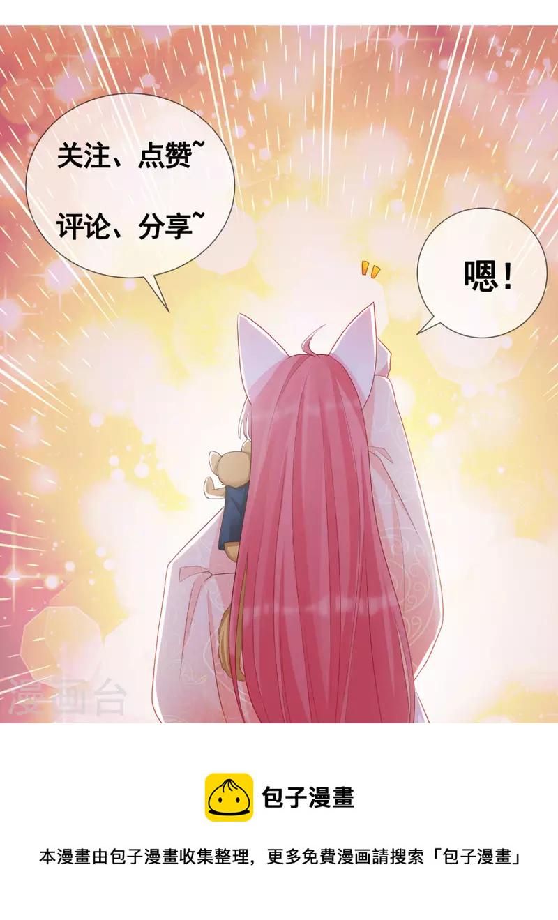 第33话 关乎存亡38