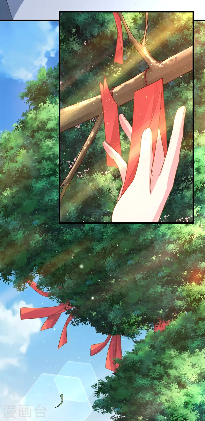 第34话 狐族记忆3