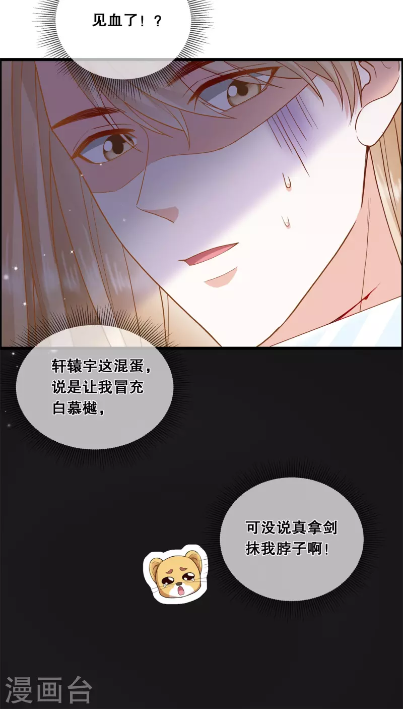 第十九话 挟持10