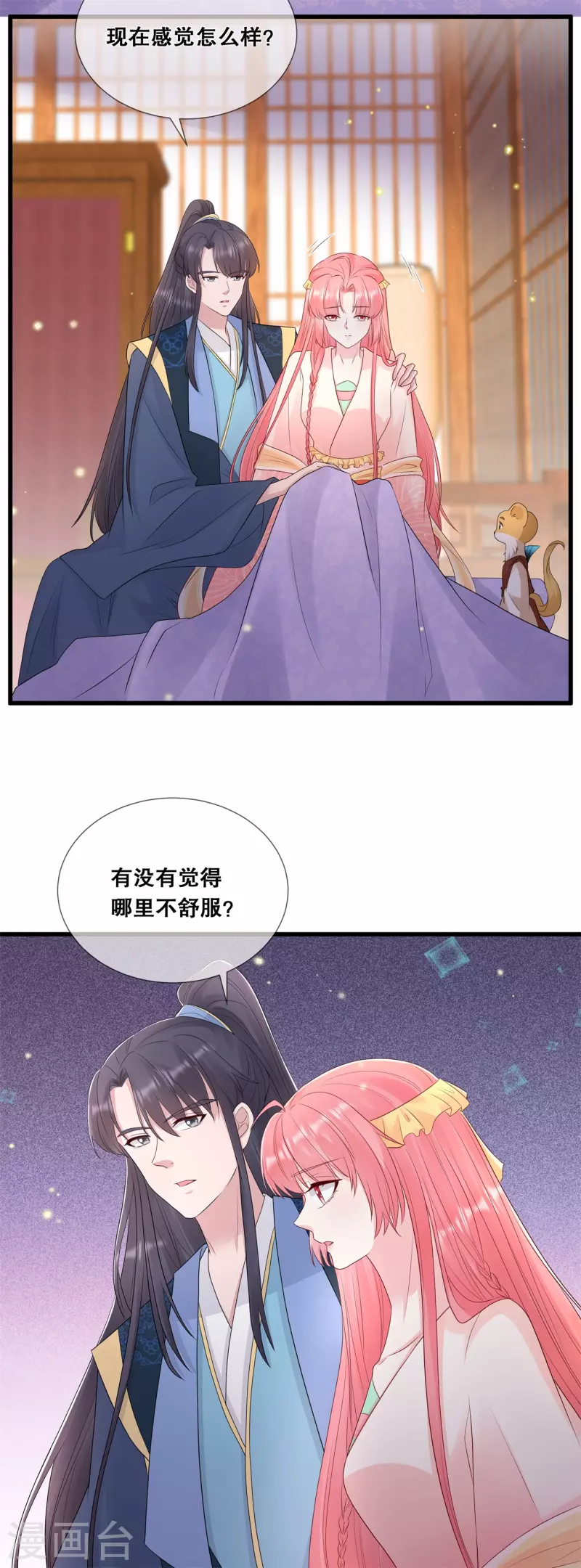 第64话 毒和蛊的区别4