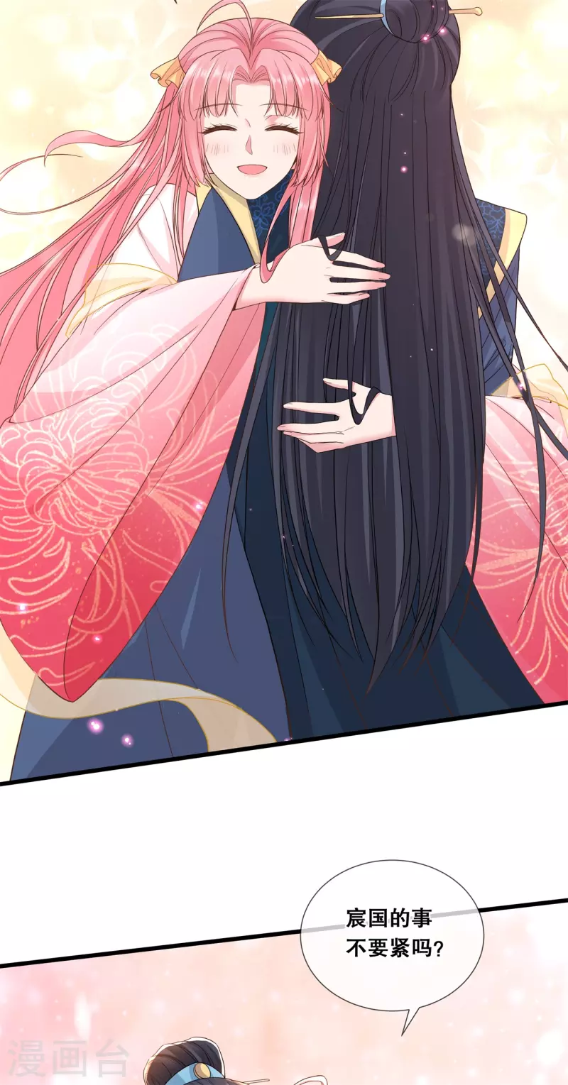 第49话 国师探店3