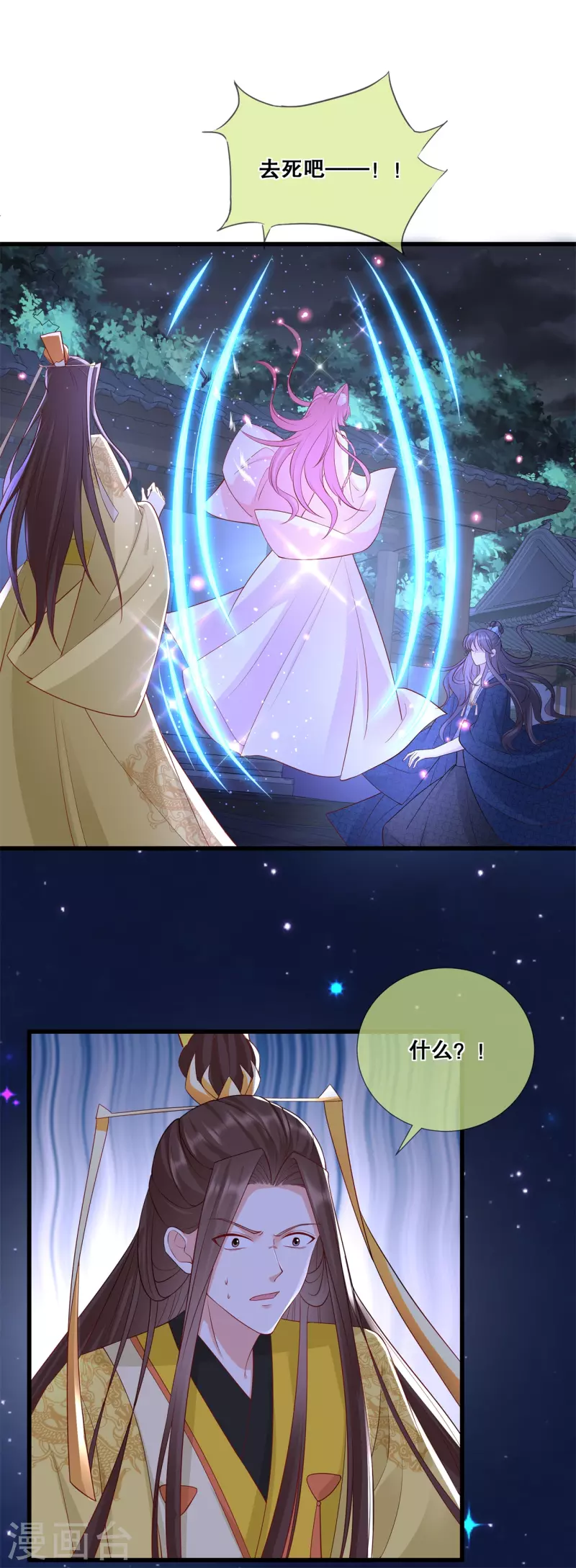第40话 做个交易26