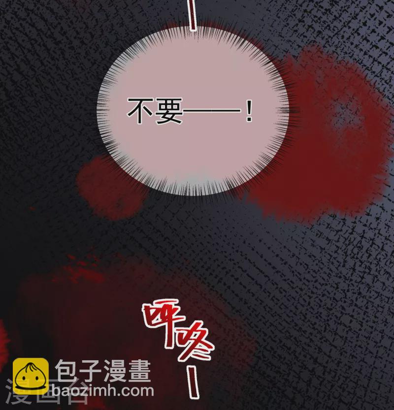 第11话 大婚典礼中35