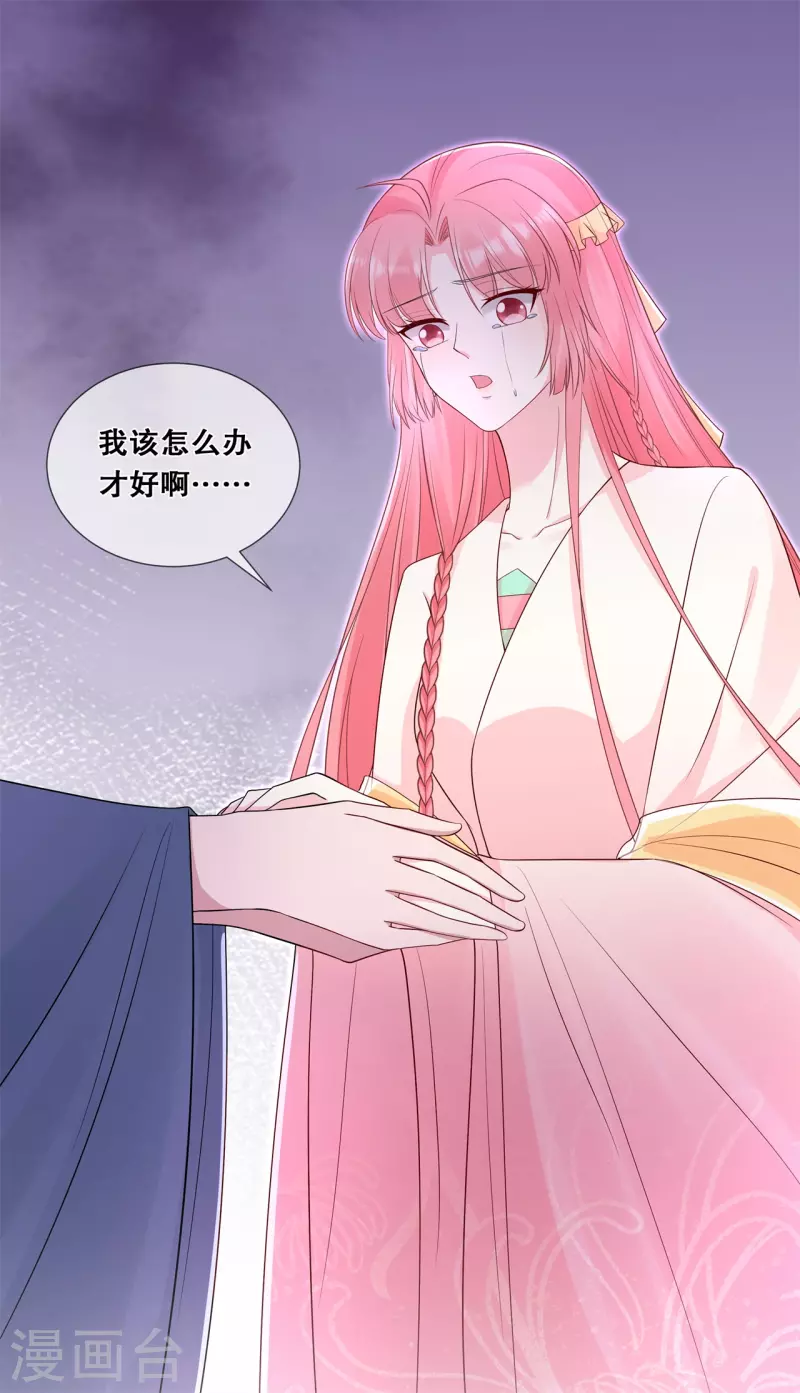 第57话 触景生情18