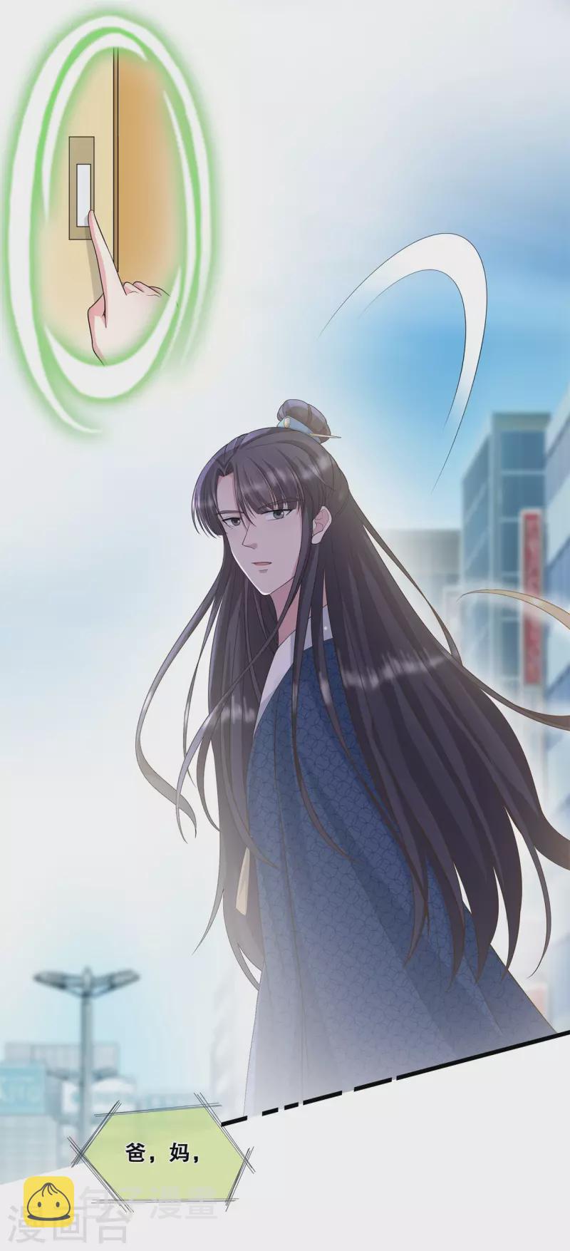 第38话 转灵珠秘境7
