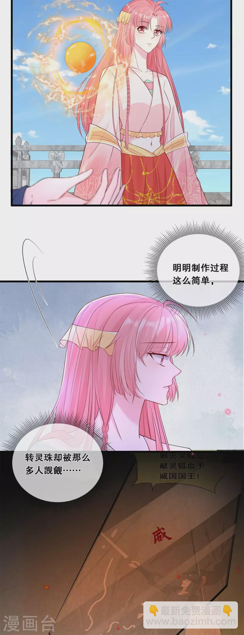 第57话 触景生情10