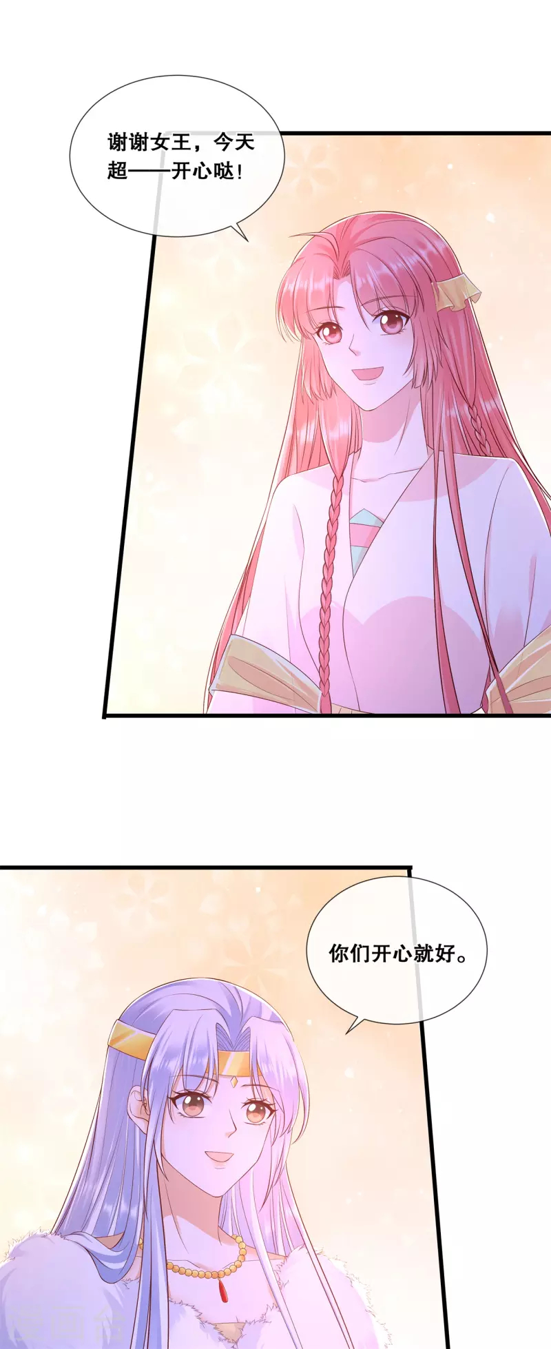 第58话 狭路相逢16
