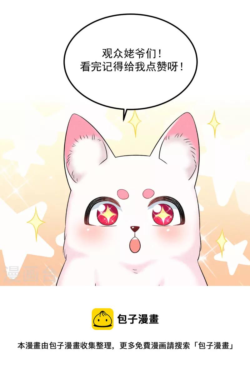 第17话 计划35