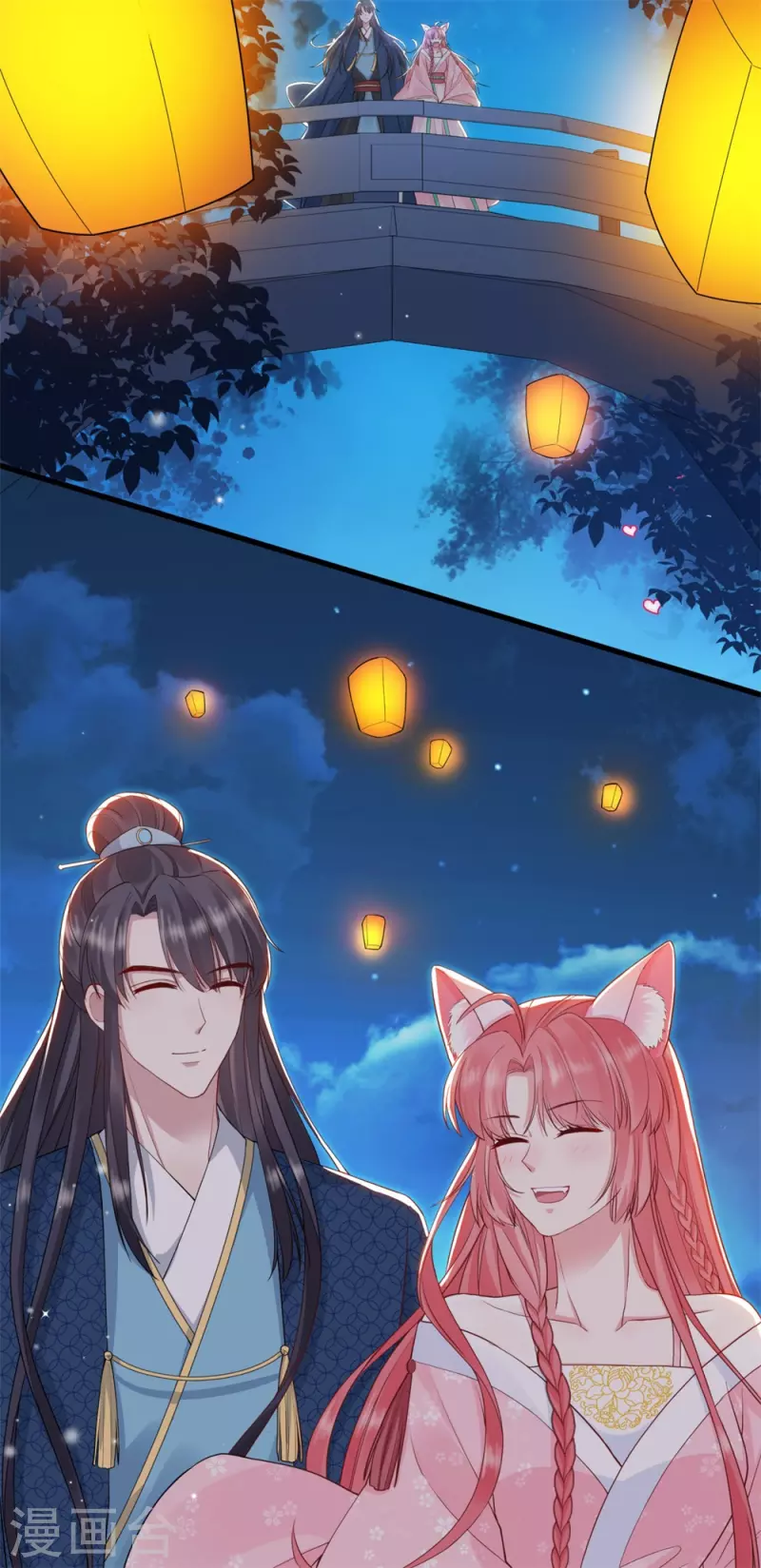 第21话 这是秀恩爱？18
