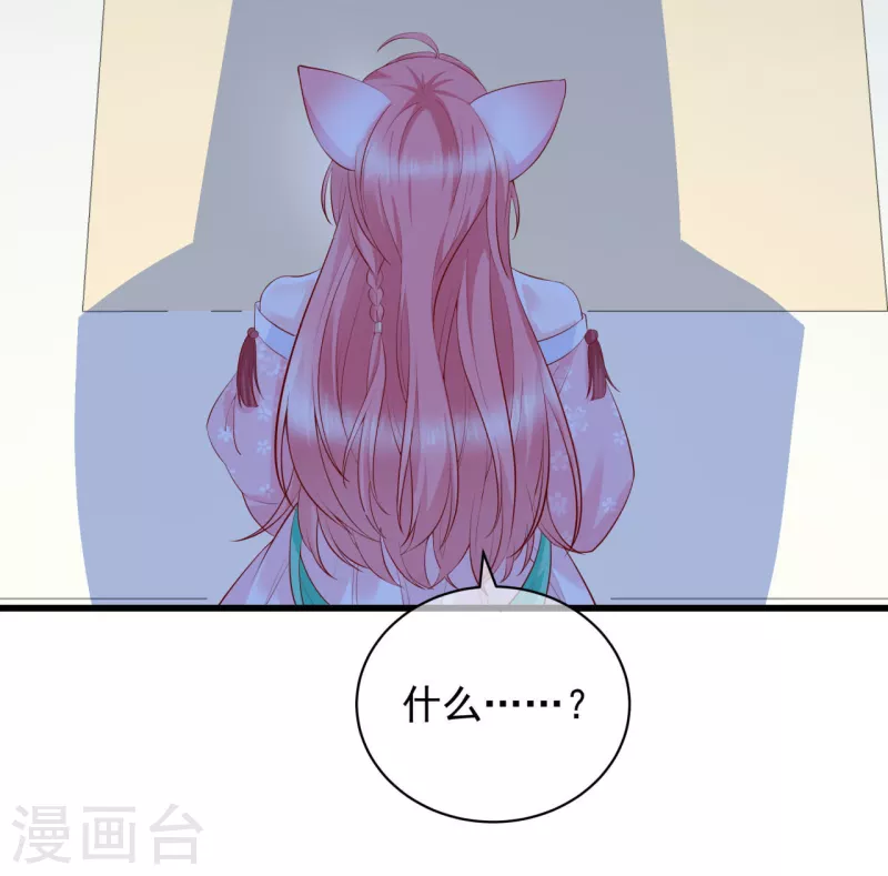 第9话 骗局！12