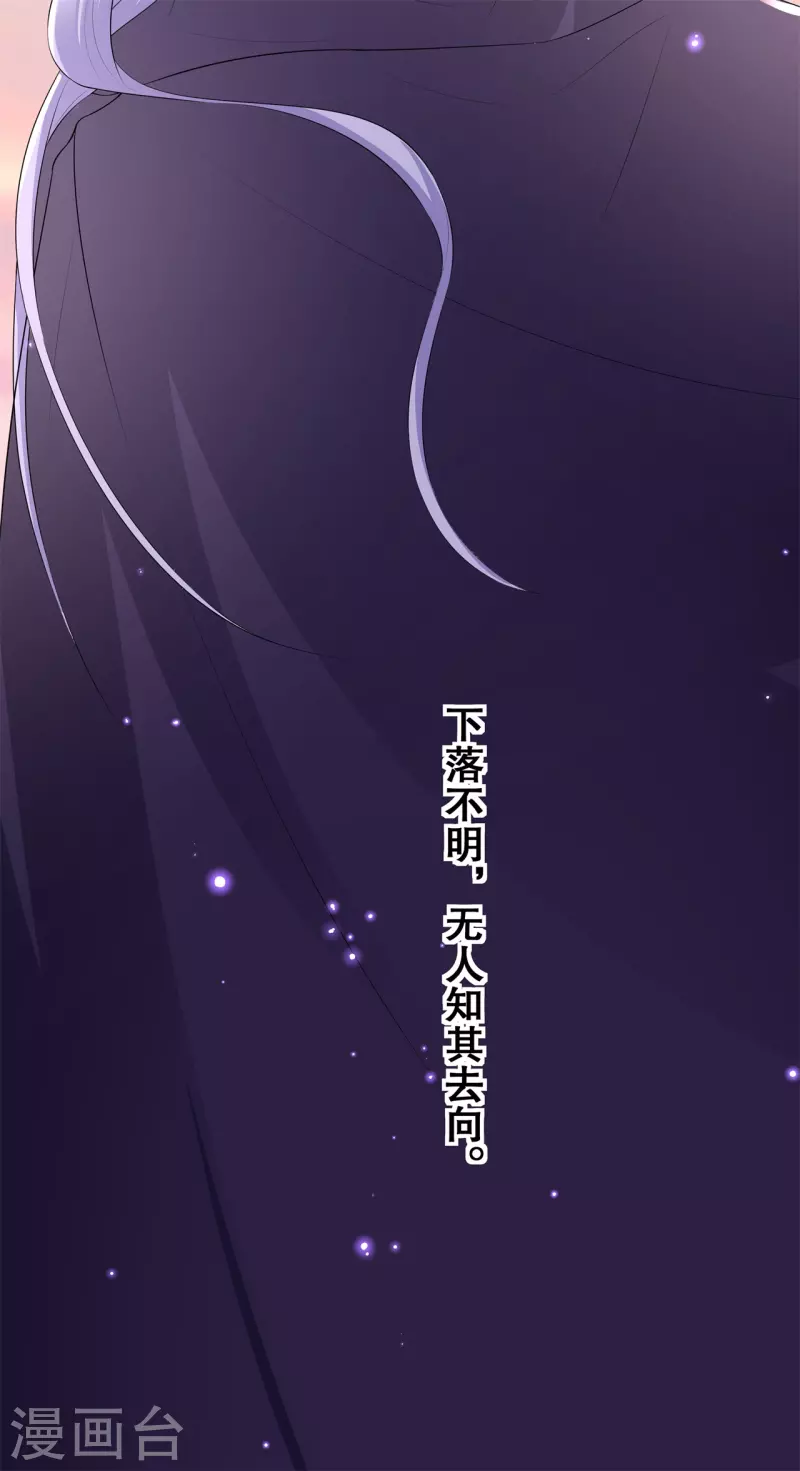 第45话 搞钱的小天才31