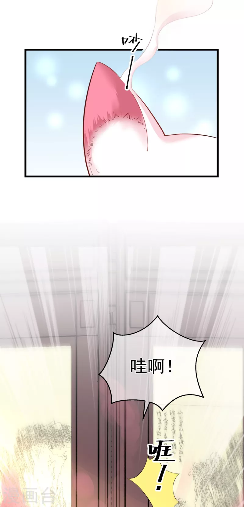 第5话 他的私心21