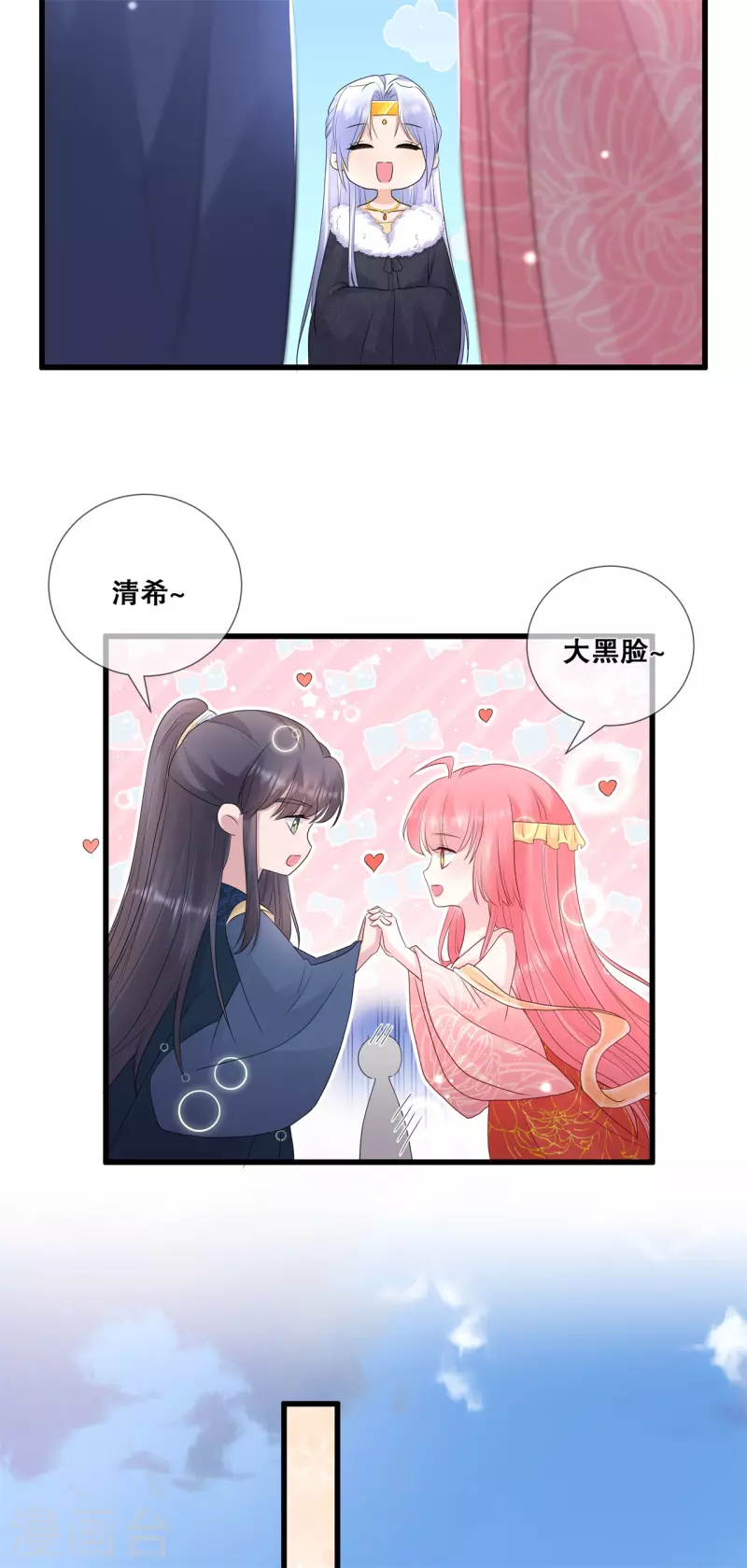 第64话 毒和蛊的区别17
