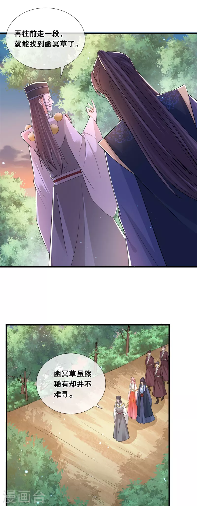 第55话 得罪女王2