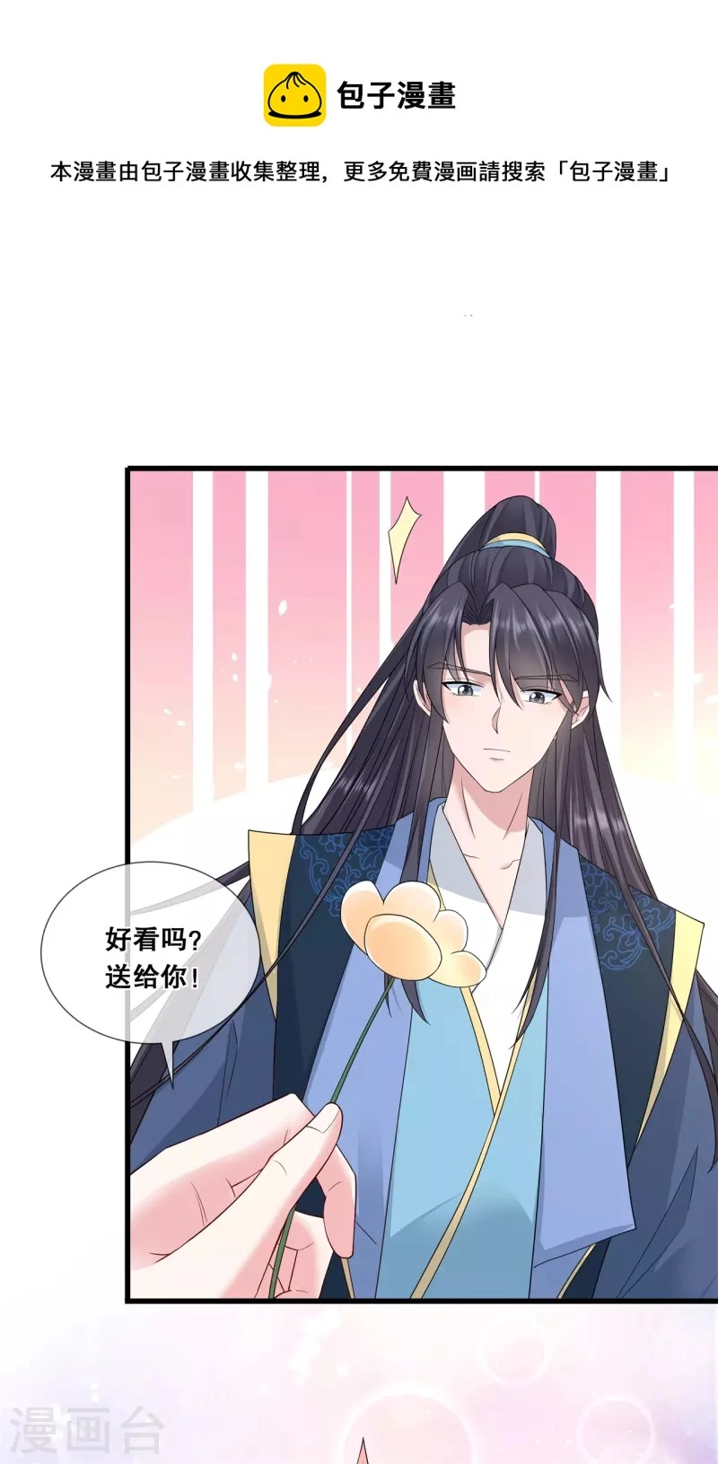 第53话 解毒21
